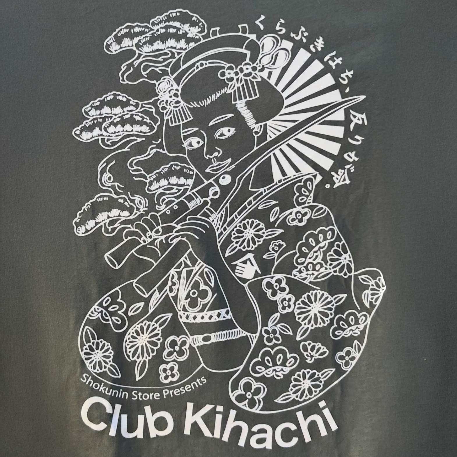 Shokunin Store Exclusive No Curve No Life Original T-shirt Up Close