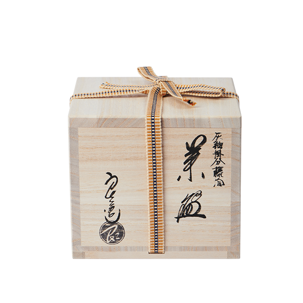 Matcha Japanese Tea Bowl - Wisteria - Image 3